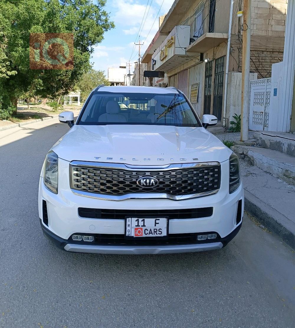 كيا تيلوريد